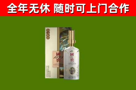 龙南回收国窖1573价格