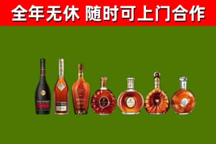 龙南回收洋酒