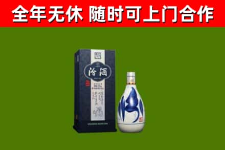 龙南回收汾酒