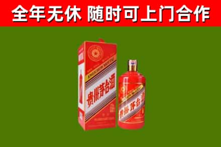 龙南回收生肖茅台酒