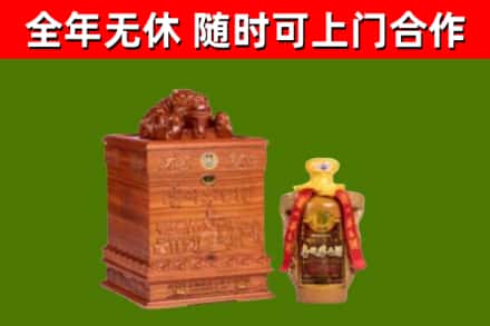 龙南回收80年茅台