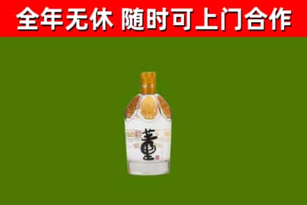 龙南烟酒回收董酒.jpg