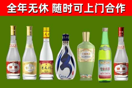 龙南回收老汾酒