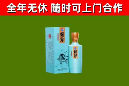 龙南回收赖茅